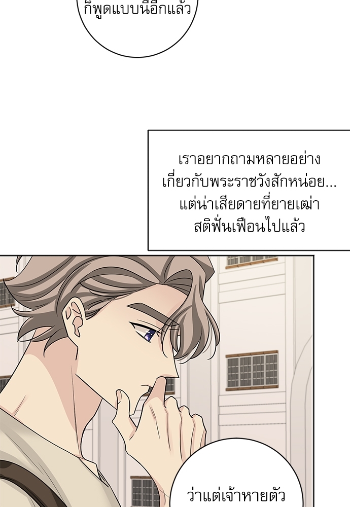 พันธสัญญาแวมไพร์27 15