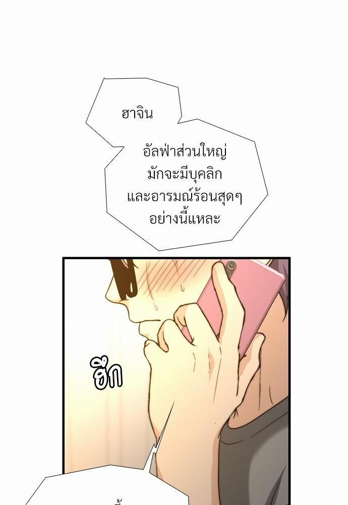 ความลับของโอเมก้า K20 58