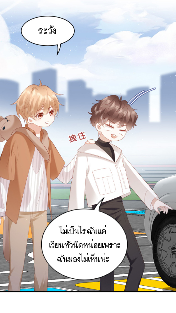 ซ่อนแอบ 9 17