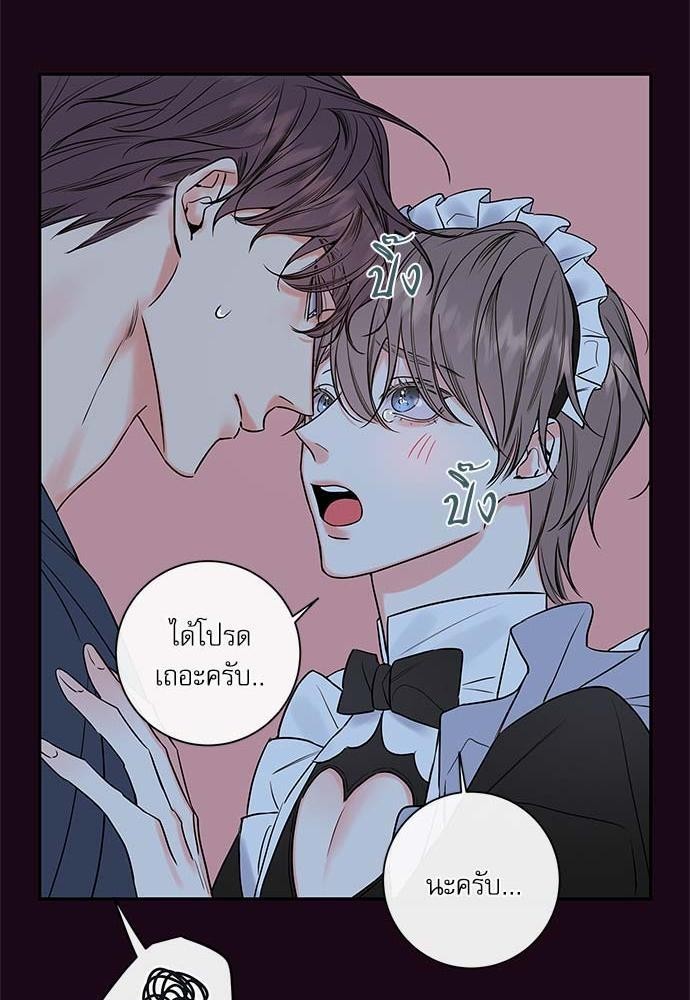 ความลับของ SP3 17