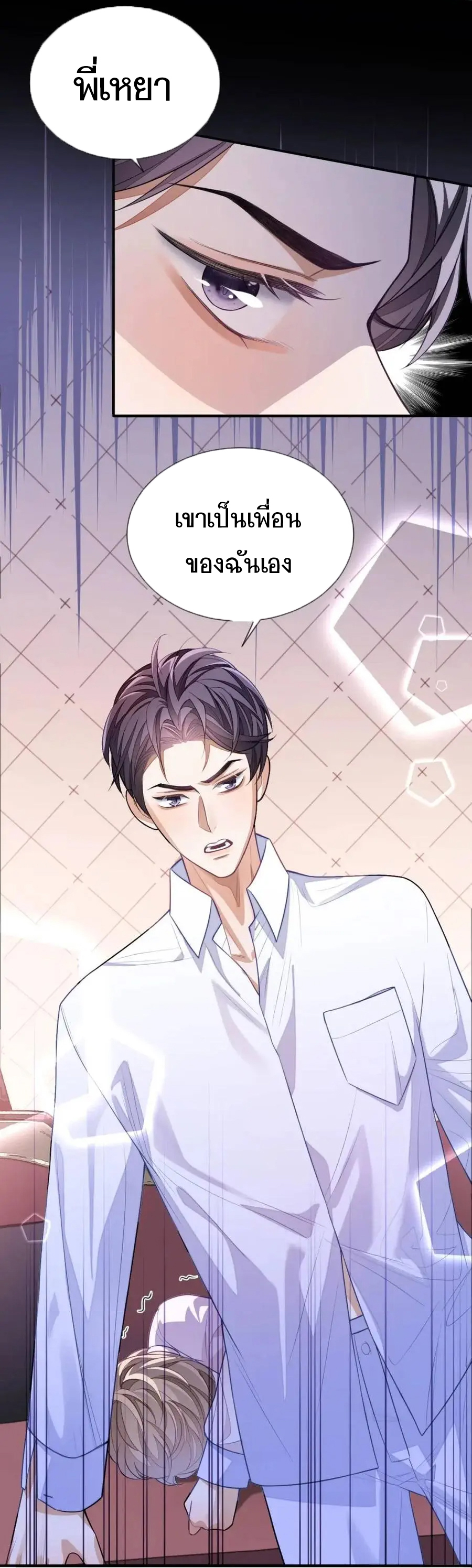 อ่อนโยน Sissy 7 29