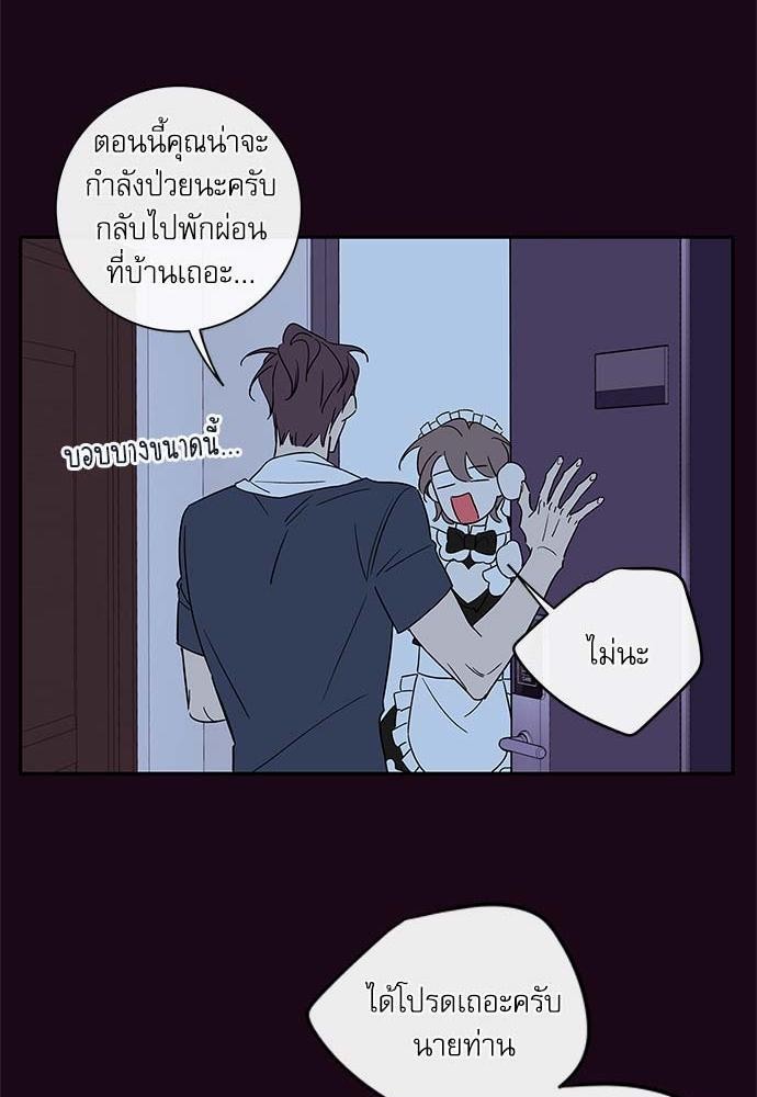 ความลับของ SP3 15