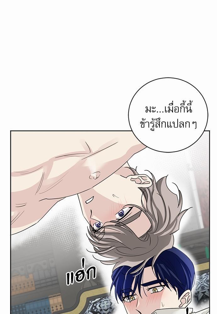 พันธสัญญาแวมไพร์10 33