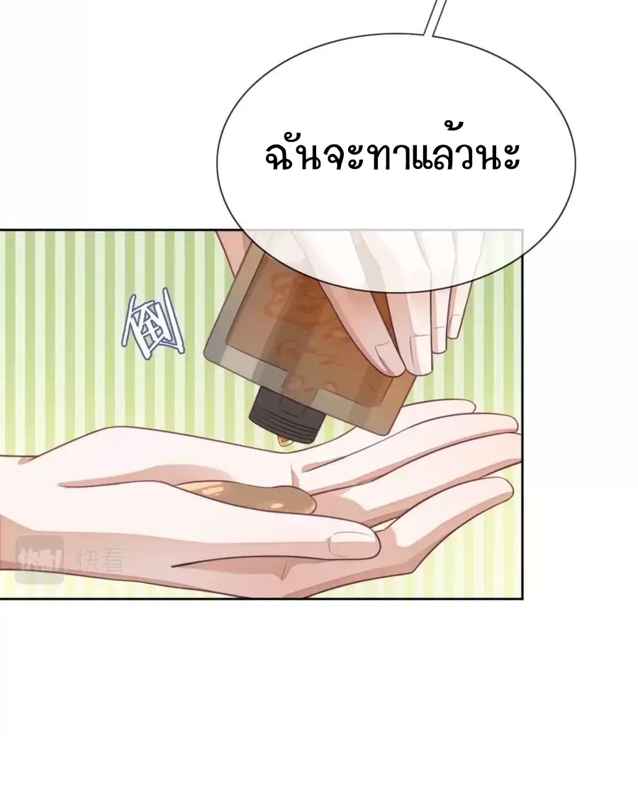 อ่อนโยน Sissy 10 07