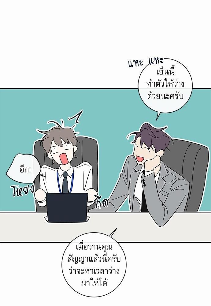 ความลับของ SP6 24