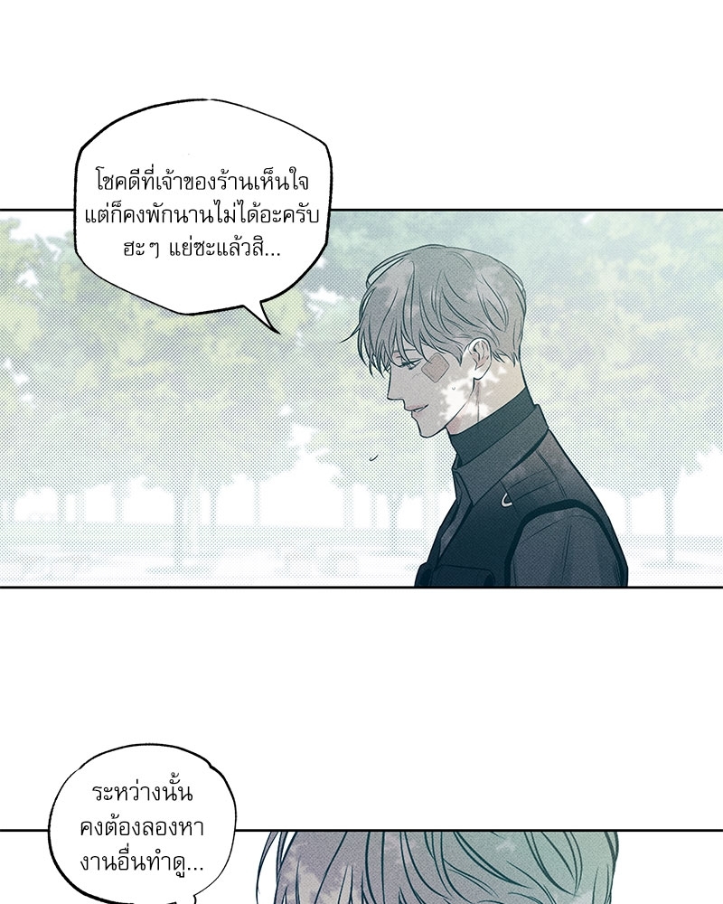 พนักงานส่งพิซซ่า8 43