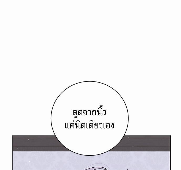 พันธสัญญาแวมไพร์7 01