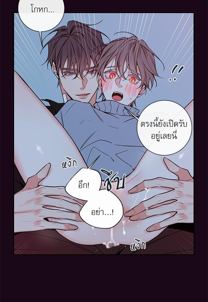 ความลับของ36 34