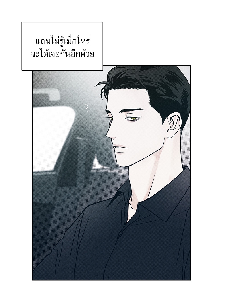 พนักงานส่งพิซซ่า12 78