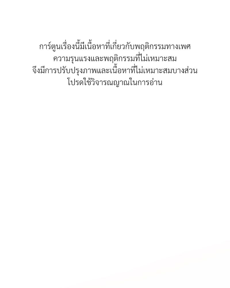 โซ่รักตระกูลคัง 4 001