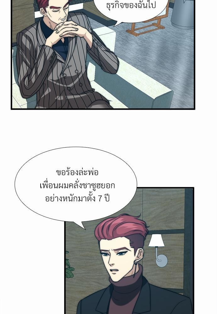 ความลับของโอเมก้า K13 55