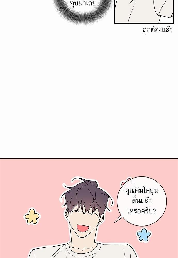 ความลับของ SP9 56