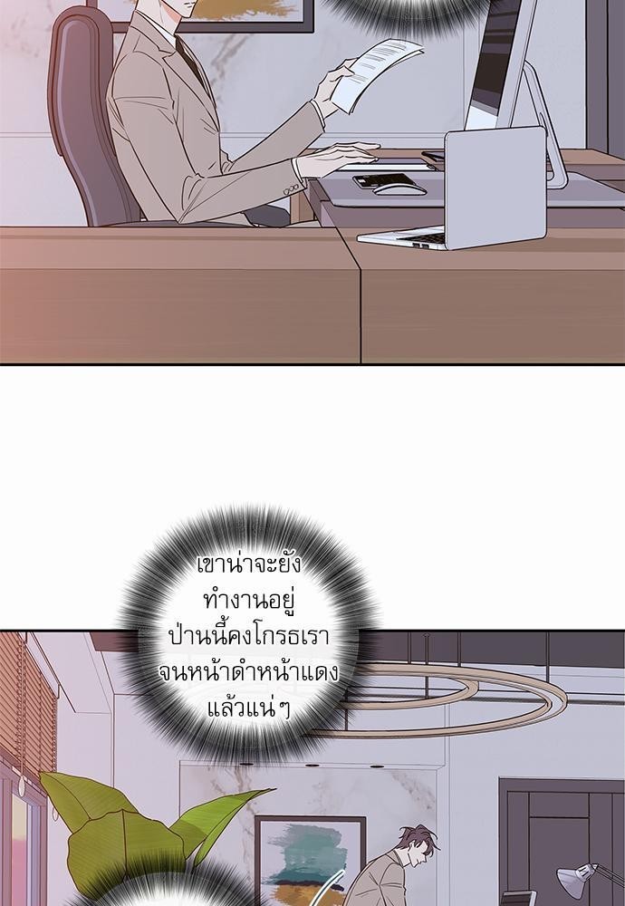 ความลับของ SP10 19