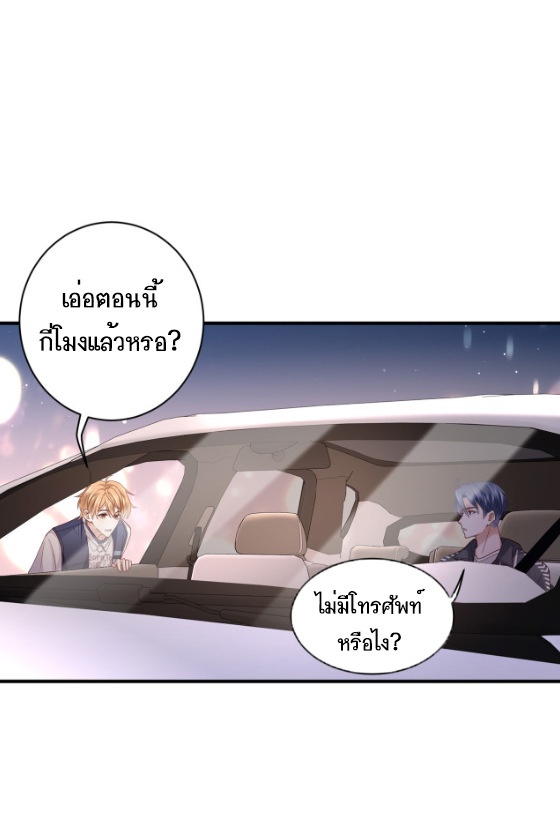 ซ่อนแอบ 5 02