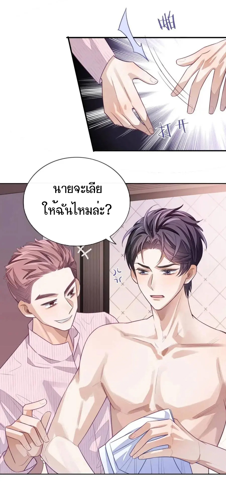 อ่อนโยน Sissy 7 07