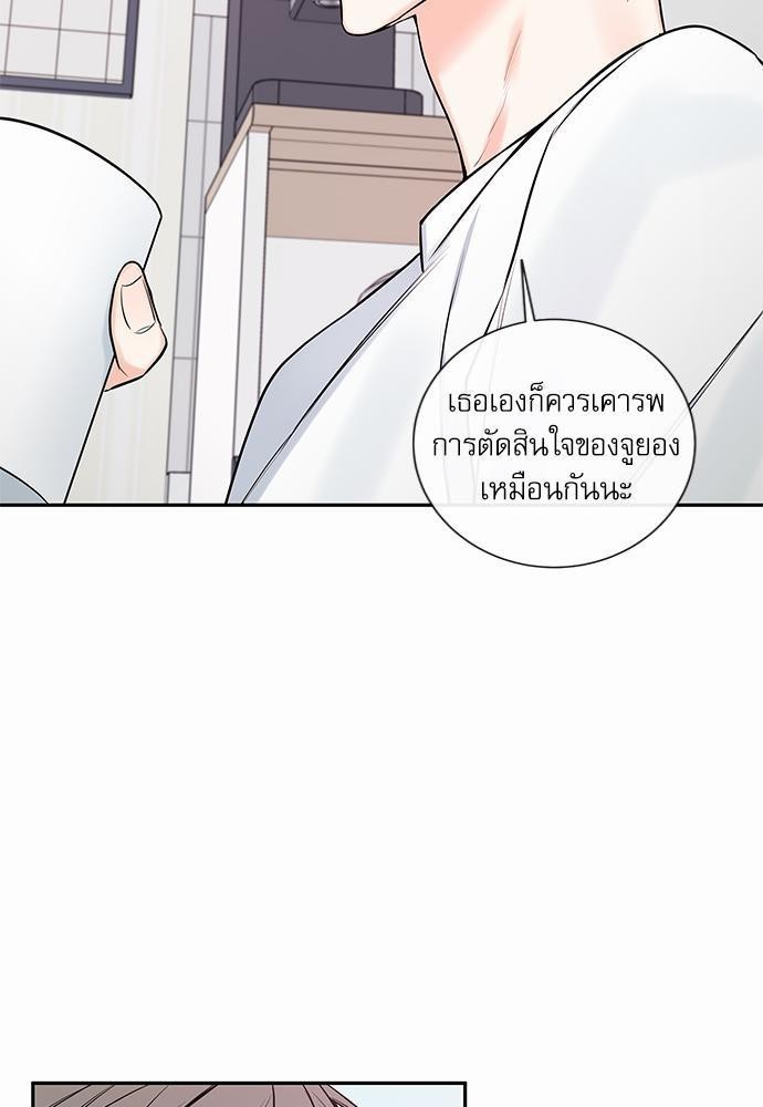 ความลับของ39 43