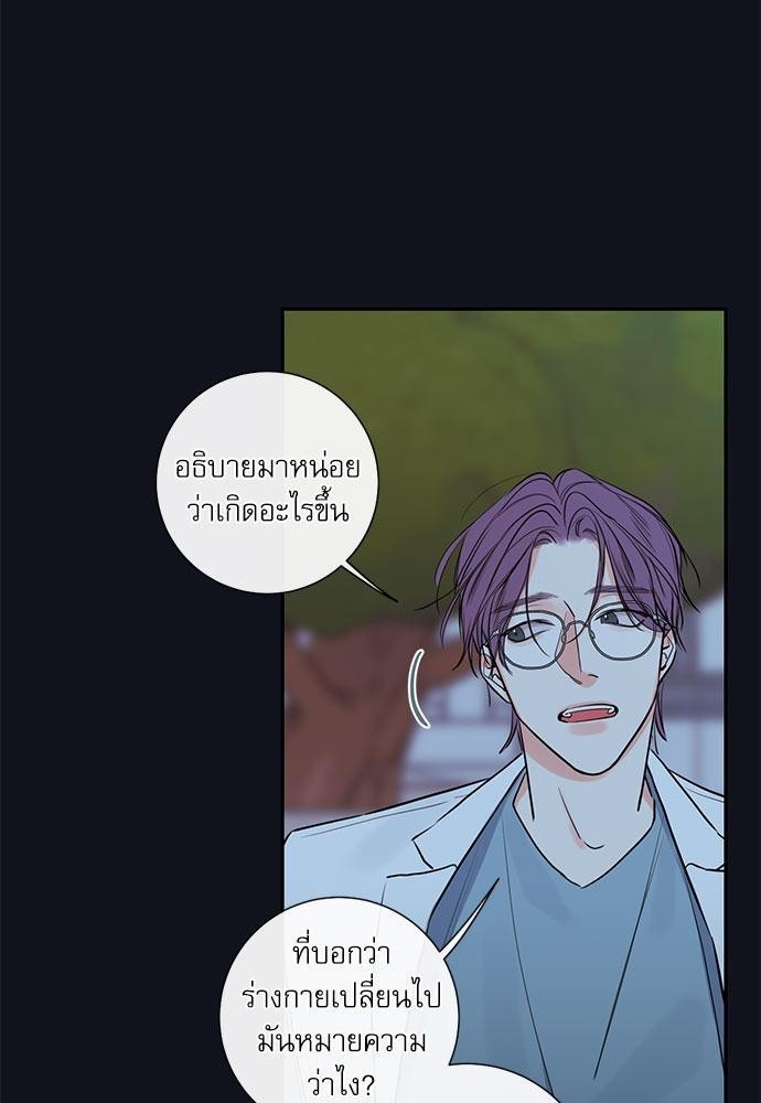 ความลับของ21 05