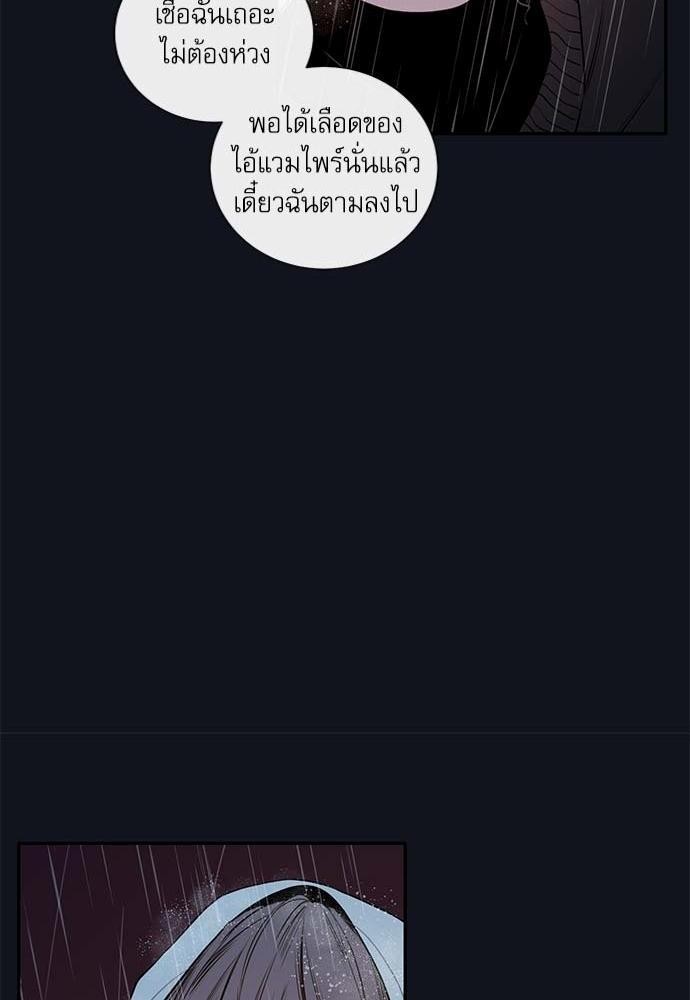 ความลับของ31 48