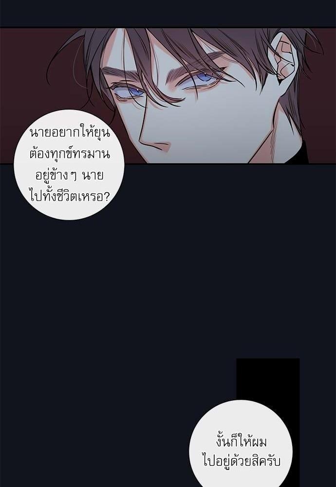 ความลับของ29 54