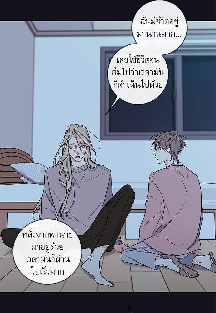 ความลับของ44 27