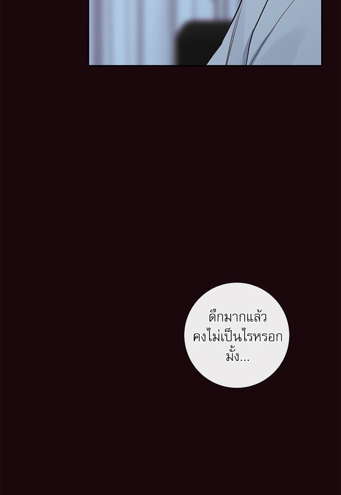 ความลับของ19 23