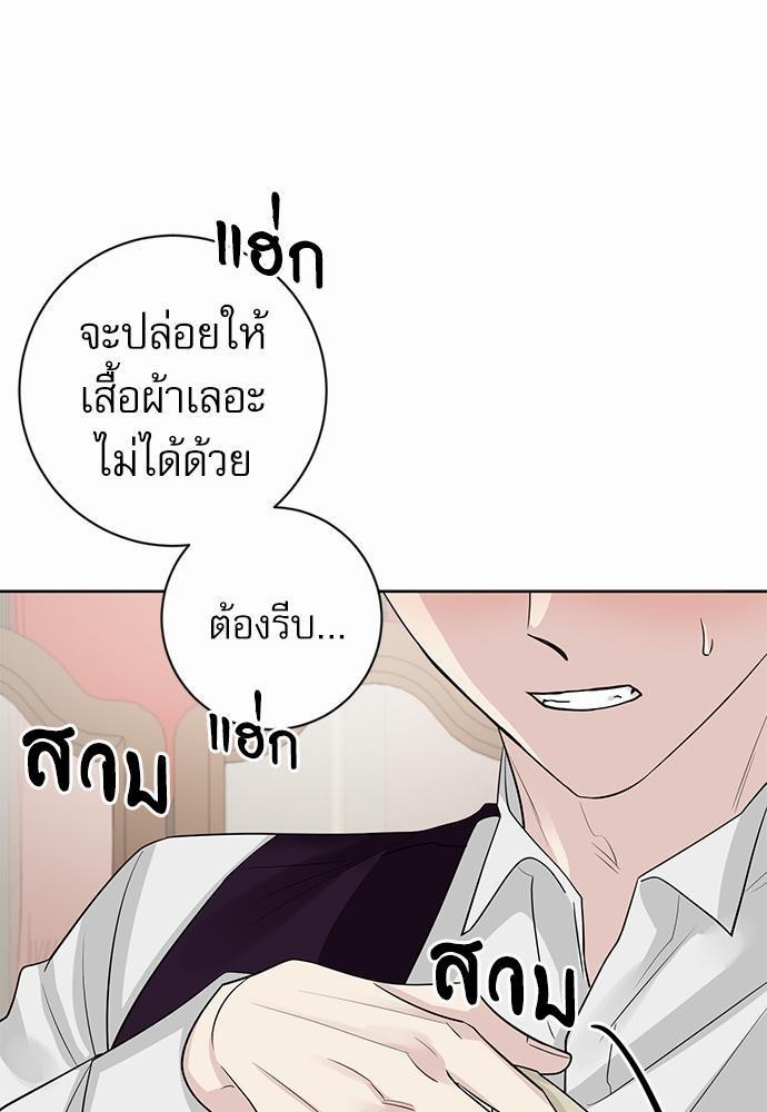 พันธสัญญาแวมไพร์14 19