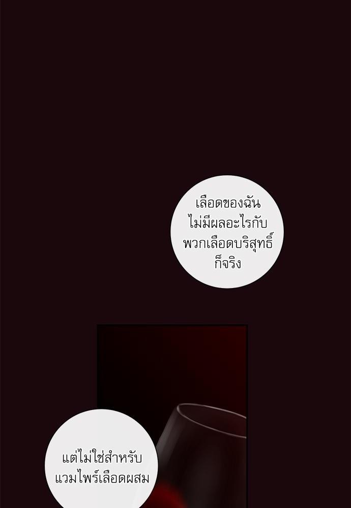 ความลับของ21 40