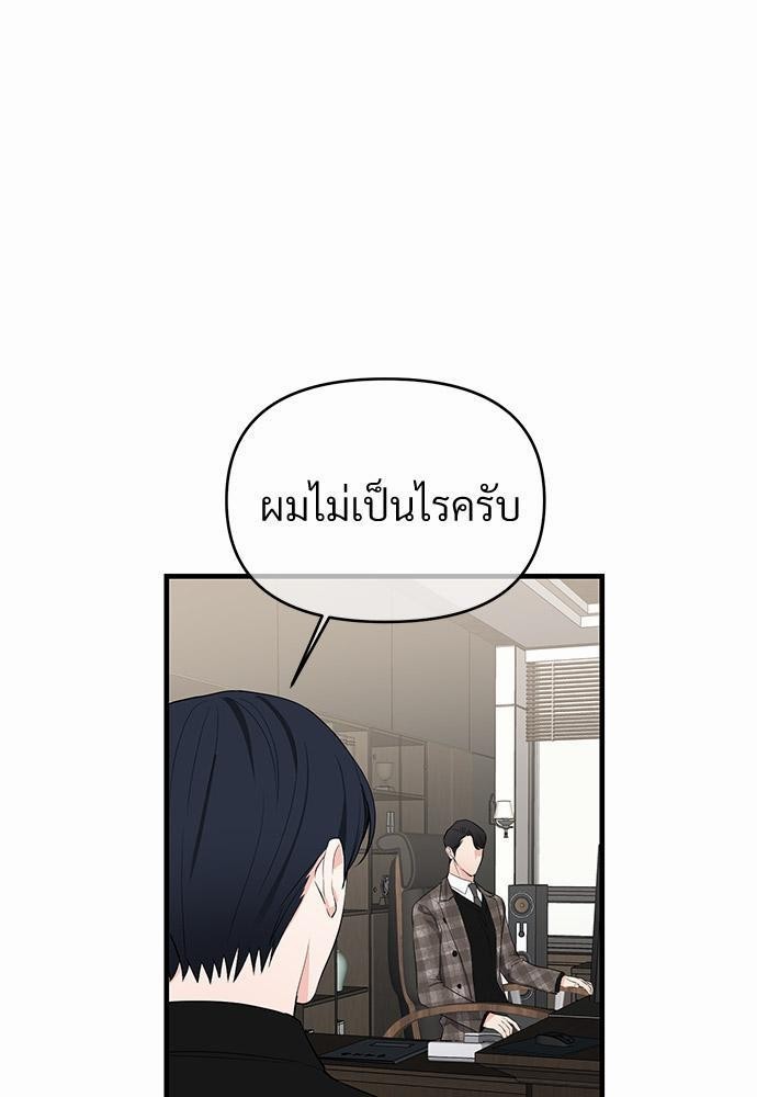 รักไร้กลิ่น14 03