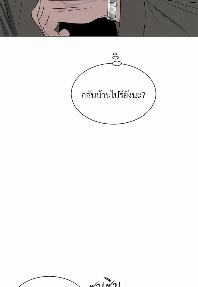 รักคนละขั้ว15 52