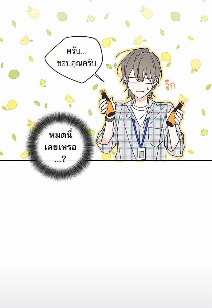 ความลับของ SP2 49