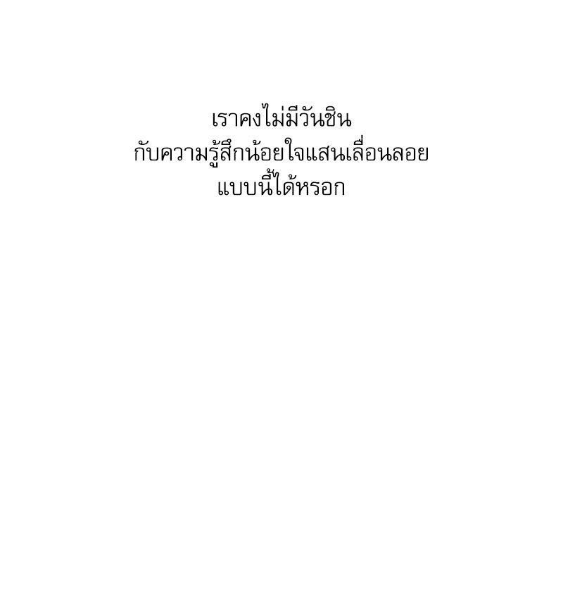 พนักงานส่งพิซซ่า8 69