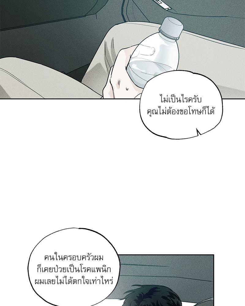 พนักงานส่งพิซซ่า11 60