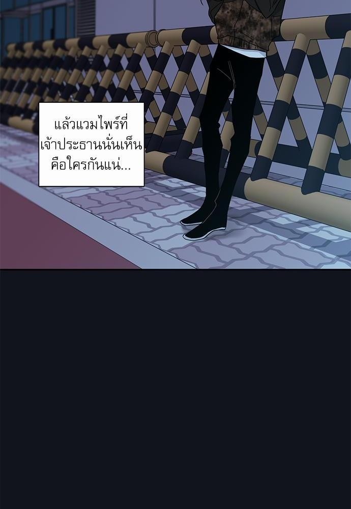 ความลับของ30 090