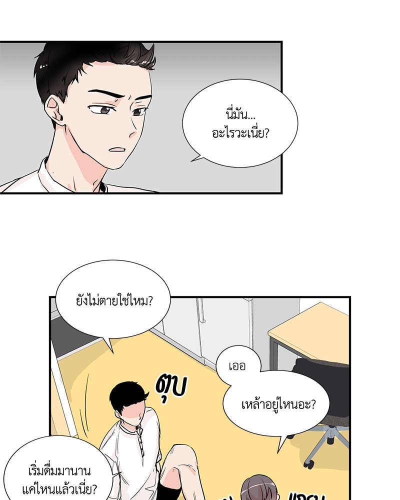 รักข้ามหน้าต่าง 5 24