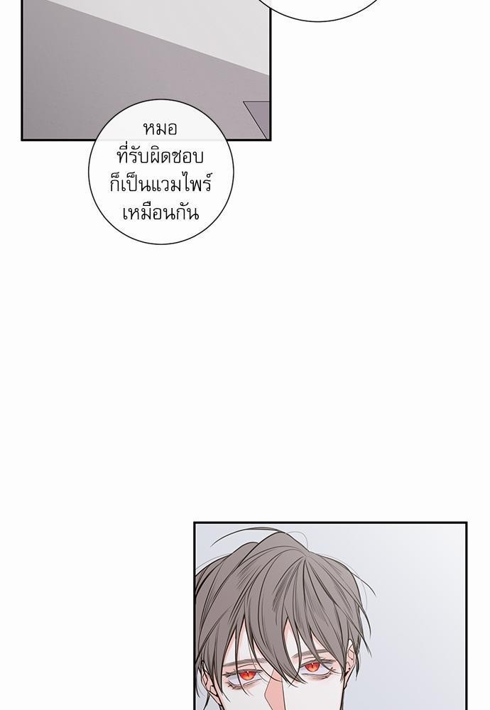 ความลับของ25 53