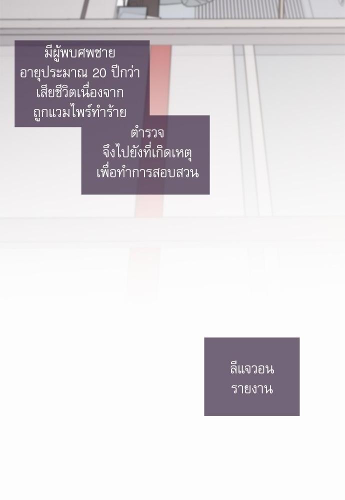 ความลับของ30 008