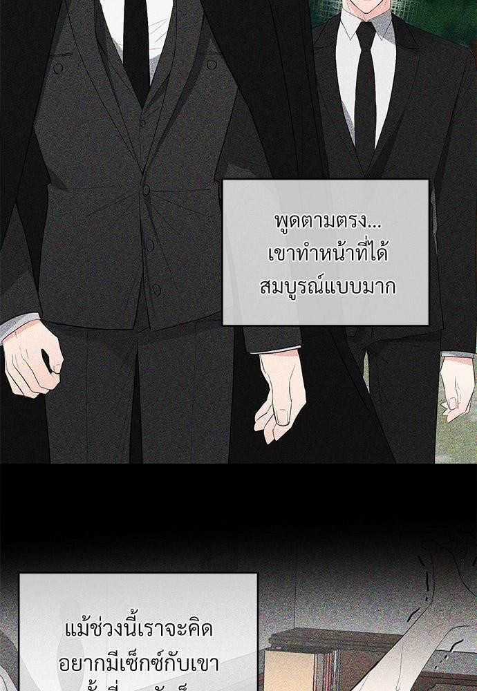 รักไร้กลิ่น13 06