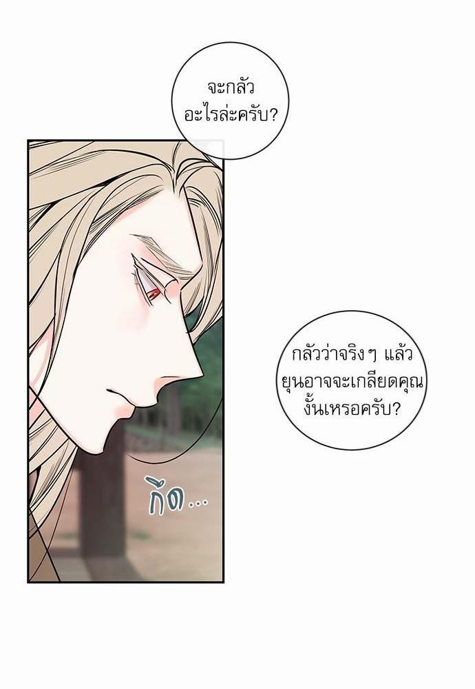 ความลับของ43 32