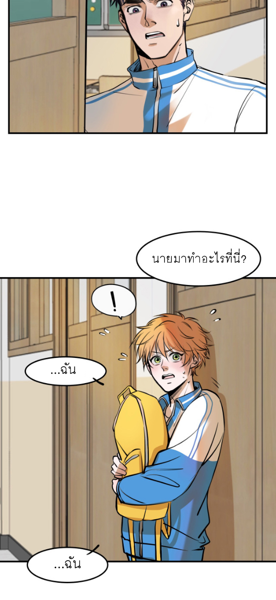 นี่เจ้าเหมียวคิดอะไรอยู่นะ 4 03