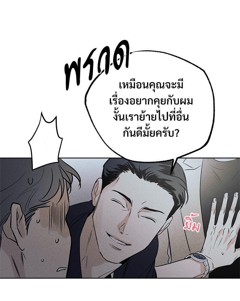 พนักงานส่งพิซซ่า16 077