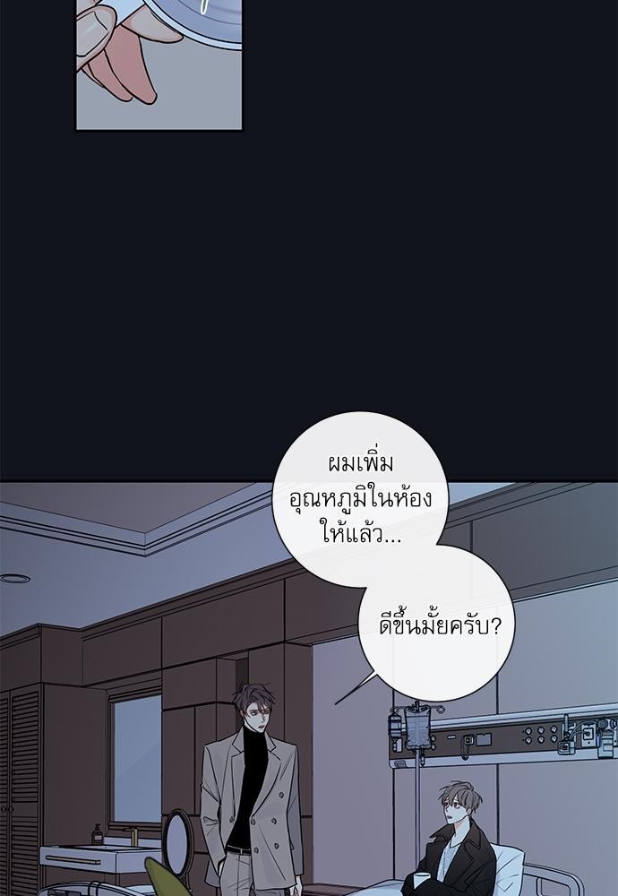 ความลับของ28 23