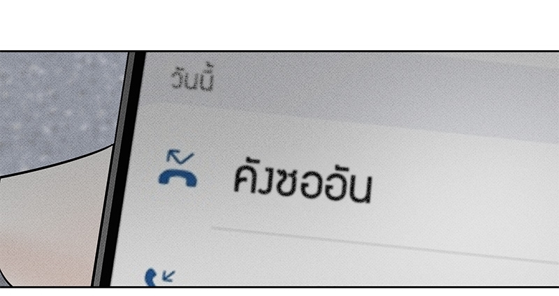 พนักงานส่งพิซซ่า20 088