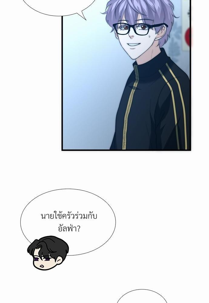 ความลับของโอเมก้า K18 24