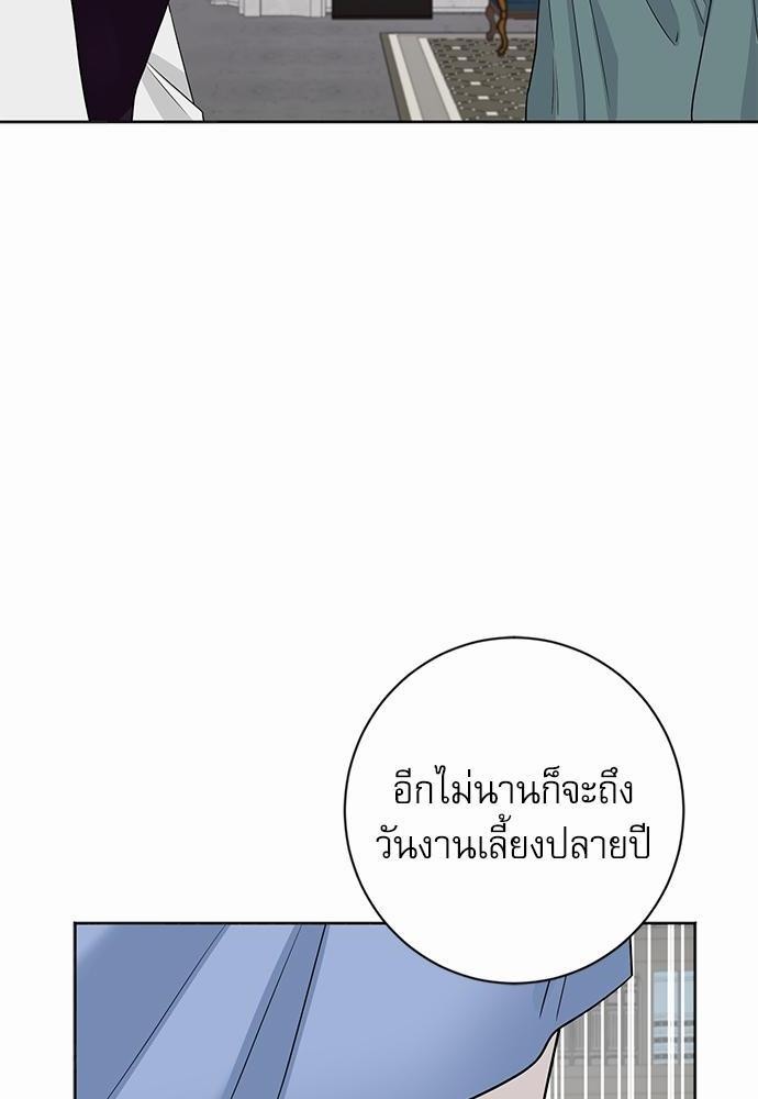 พันธสัญญาแวมไพร์20 58