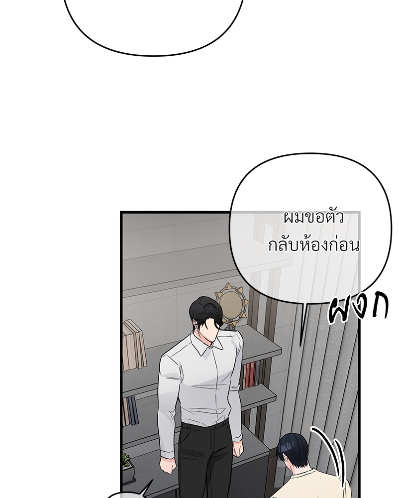 รักไร้กลิ่น31 012