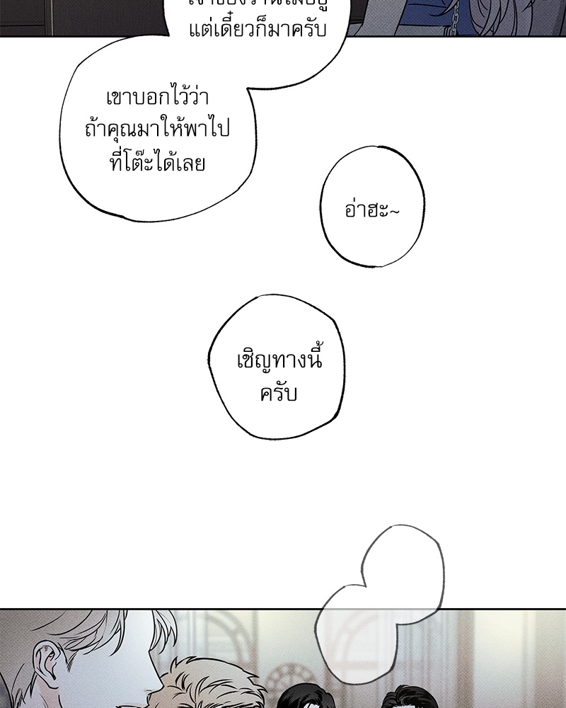 พนักงานส่งพิซซ่า15 60