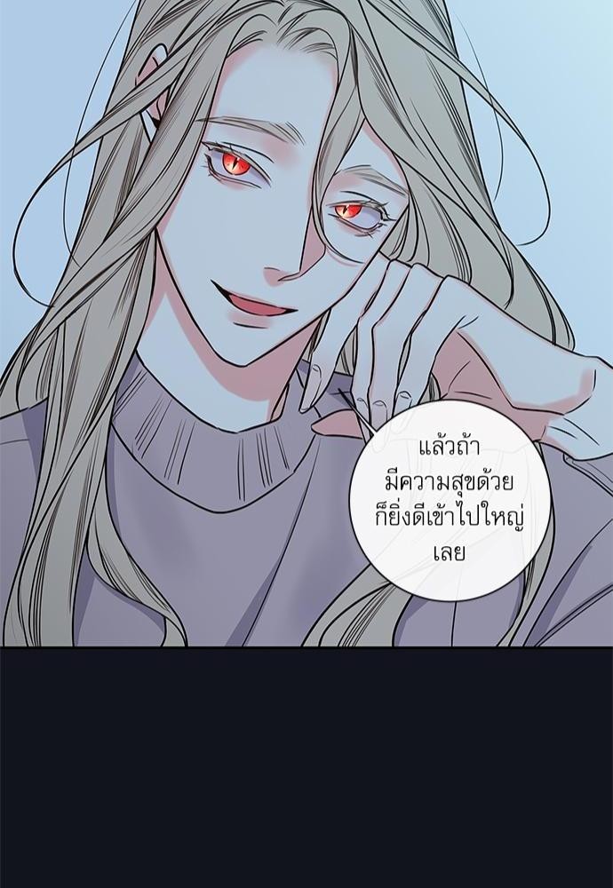 ความลับของ44 44