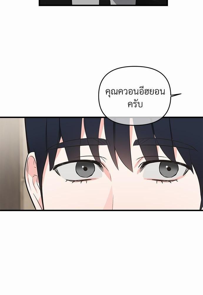 รักไร้กลิ่น13 72