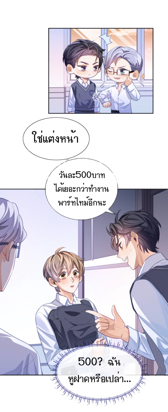 อ่อนโยน Sissy 5 23