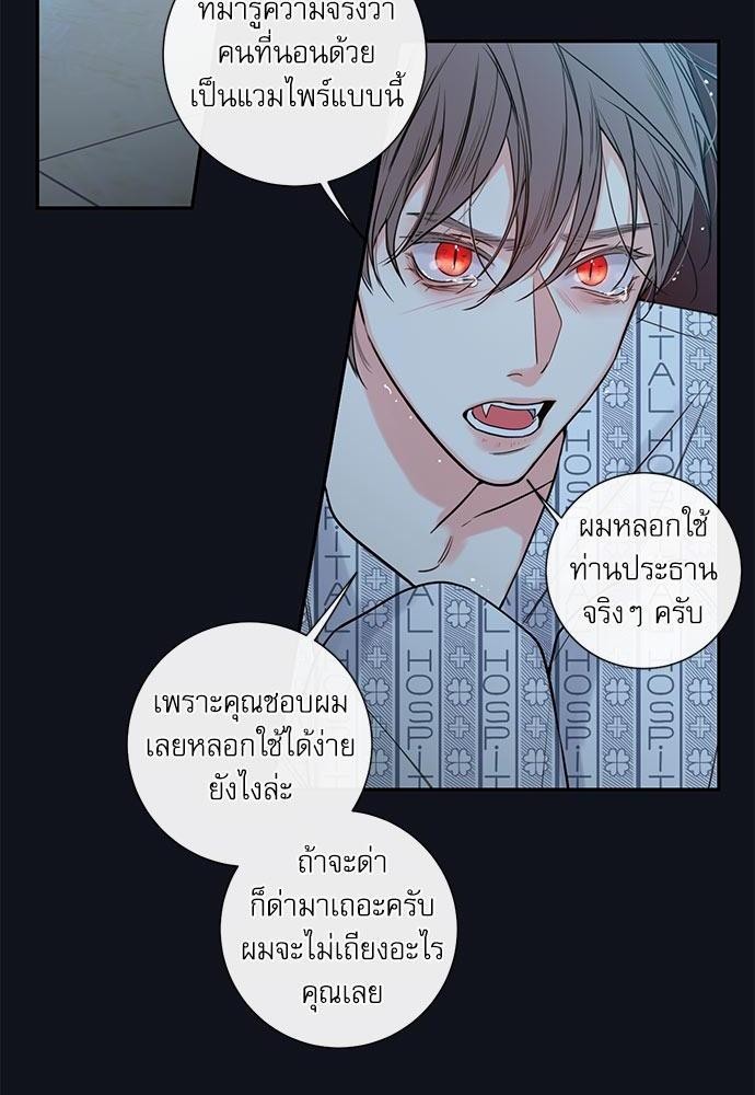 ความลับของ27 36